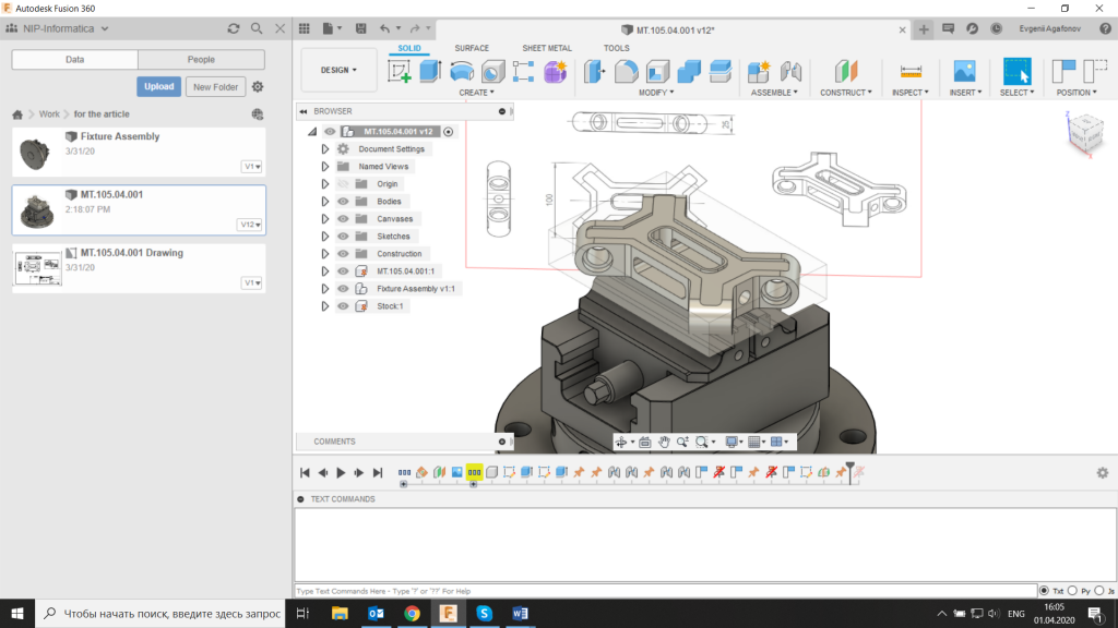 3D модель обрабатываемой детали с тисками и заготовкой