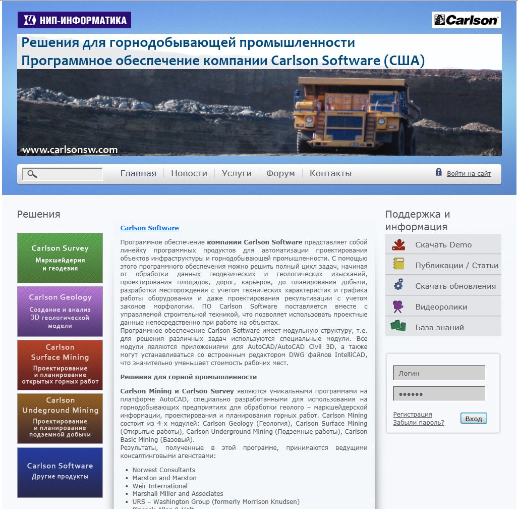 www.carlsonsw.ru